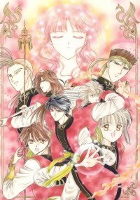 BUY NEW fushigi yuugi - 96375 Premium Anime Print Poster