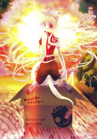 BUY NEW futaba yunagi - 132887 Premium Anime Print Poster