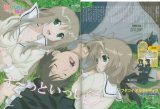BUY NEW futakoi alternative - 1416 Premium Anime Print Poster