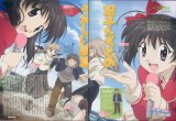 BUY NEW futakoi alternative - 1417 Premium Anime Print Poster