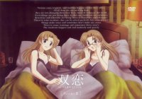 BUY NEW futakoi alternative - 156139 Premium Anime Print Poster