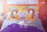 BUY NEW futakoi alternative - 156141 Premium Anime Print Poster