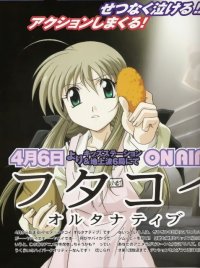 BUY NEW futakoi alternative - 159850 Premium Anime Print Poster