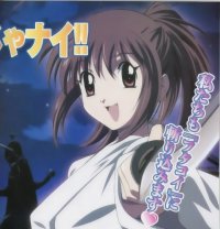 BUY NEW futakoi alternative - 159851 Premium Anime Print Poster