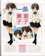 BUY NEW futakoi alternative - 159855 Premium Anime Print Poster