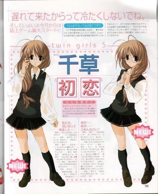 BUY NEW futakoi alternative - 159856 Premium Anime Print Poster futakoi alternative - 159856 image