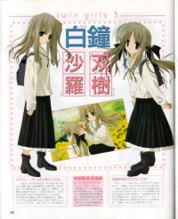 BUY NEW futakoi alternative - 159857 Premium Anime Print Poster