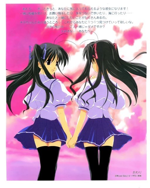 BUY NEW futakoi alternative - 171220 Premium Anime Print Poster futakoi alternative - 171220 image