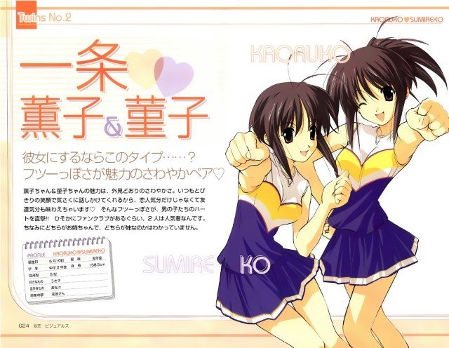 BUY NEW futakoi alternative - 22179 Premium Anime Print Poster futakoi alternative - 22179 image