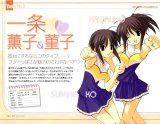 BUY NEW futakoi alternative - 22179 Premium Anime Print Poster