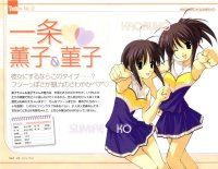 BUY NEW futakoi alternative - 22179 Premium Anime Print Poster
