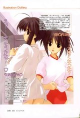 BUY NEW futakoi alternative - 22182 Premium Anime Print Poster