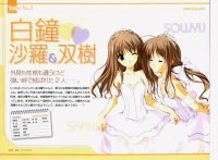 BUY NEW futakoi alternative - 22184 Premium Anime Print Poster
