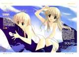 BUY NEW futakoi alternative - 22186 Premium Anime Print Poster