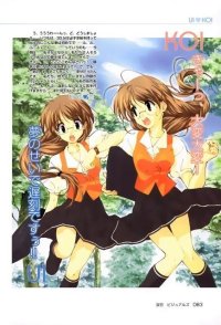 BUY NEW futakoi alternative - 22198 Premium Anime Print Poster