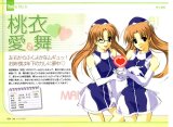 BUY NEW futakoi alternative - 22199 Premium Anime Print Poster