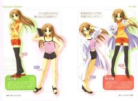 BUY NEW futakoi alternative - 22200 Premium Anime Print Poster
