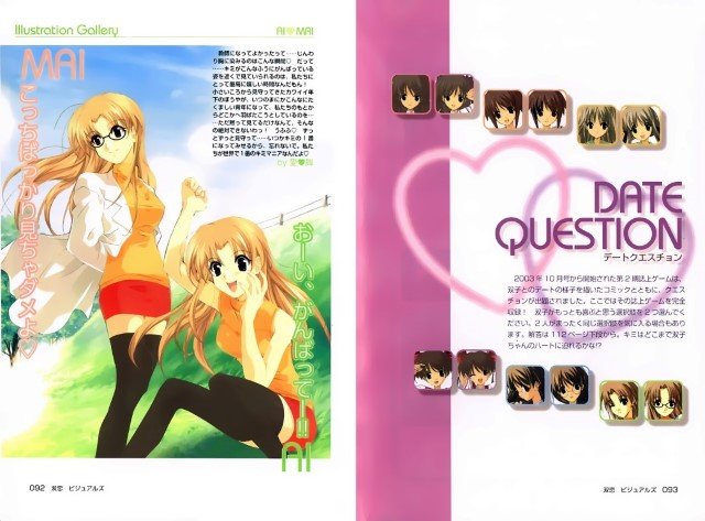 BUY NEW futakoi alternative - 22201 Premium Anime Print Poster futakoi alternative - 22201 image