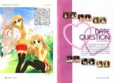 BUY NEW futakoi alternative - 22201 Premium Anime Print Poster