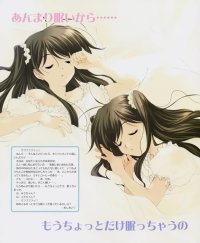 BUY NEW futakoi alternative - 26172 Premium Anime Print Poster