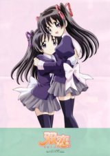 BUY NEW futakoi alternative - 4096 Premium Anime Print Poster