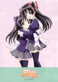 BUY NEW futakoi alternative - 4096 Premium Anime Print Poster