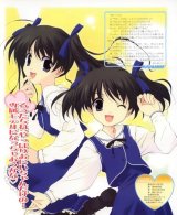BUY NEW futakoi alternative - 85094 Premium Anime Print Poster