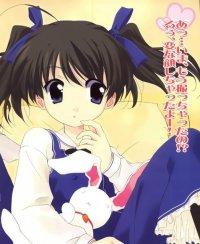BUY NEW futakoi alternative - 85096 Premium Anime Print Poster