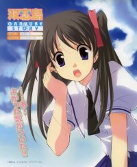 BUY NEW futakoi alternative - 87737 Premium Anime Print Poster