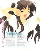 BUY NEW futakoi alternative - 87740 Premium Anime Print Poster