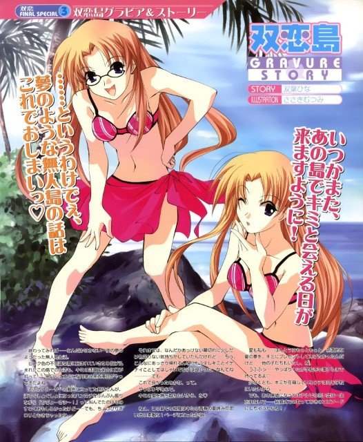 BUY NEW futakoi alternative - 93694 Premium Anime Print Poster futakoi alternative - 93694 image