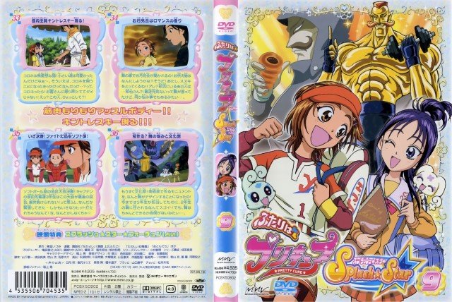 BUY NEW futari wa pretty cure - 126791 Premium Anime Print Poster futari wa pretty cure - 126791 image