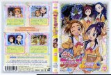 BUY NEW futari wa pretty cure - 127281 Premium Anime Print Poster