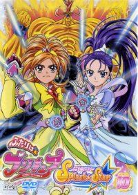 BUY NEW futari wa pretty cure - 131507 Premium Anime Print Poster