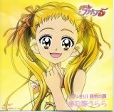 BUY NEW futari wa pretty cure - 134337 Premium Anime Print Poster
