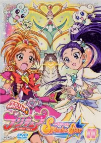 BUY NEW futari wa pretty cure - 142005 Premium Anime Print Poster