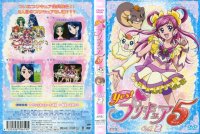 BUY NEW futari wa pretty cure - 164547 Premium Anime Print Poster