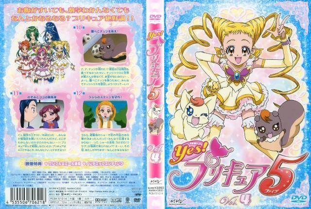 BUY NEW futari wa pretty cure - 164549 Premium Anime Print Poster futari wa pretty cure - 164549 image