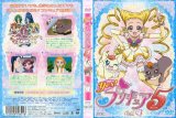 BUY NEW futari wa pretty cure - 164549 Premium Anime Print Poster