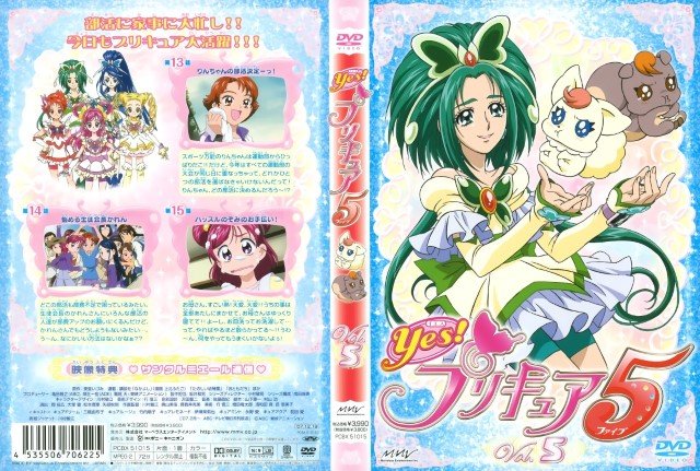 BUY NEW futari wa pretty cure - 171895 Premium Anime Print Poster futari wa pretty cure - 171895 image