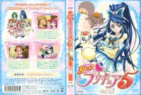 BUY NEW futari wa pretty cure - 171897 Premium Anime Print Poster