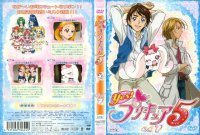 BUY NEW futari wa pretty cure - 171899 Premium Anime Print Poster
