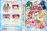 BUY NEW futari wa pretty cure - 171903 Premium Anime Print Poster