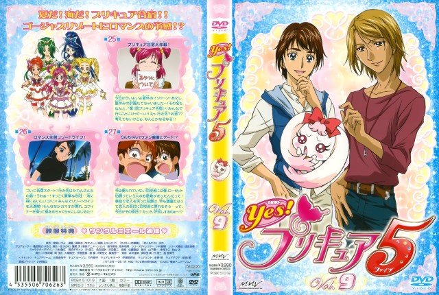 BUY NEW futari wa pretty cure - 171905 Premium Anime Print Poster futari wa pretty cure - 171905 image