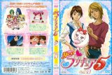 BUY NEW futari wa pretty cure - 171905 Premium Anime Print Poster