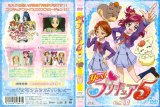 BUY NEW futari wa pretty cure - 171907 Premium Anime Print Poster