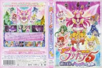 BUY NEW futari wa pretty cure - 174769 Premium Anime Print Poster