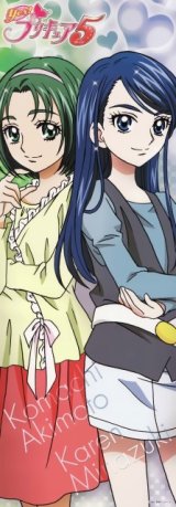 BUY NEW futari wa pretty cure - 191896 Premium Anime Print Poster