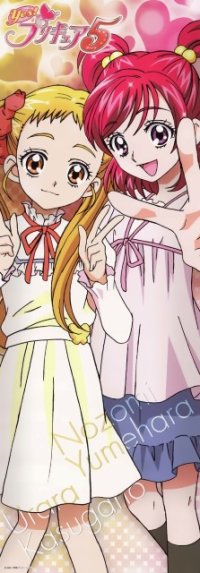 BUY NEW futari wa pretty cure - 191897 Premium Anime Print Poster
