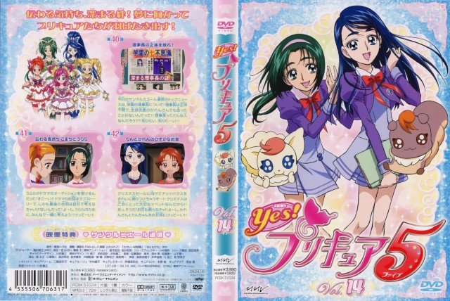 BUY NEW futari wa pretty cure - 192439 Premium Anime Print Poster futari wa pretty cure - 192439 image